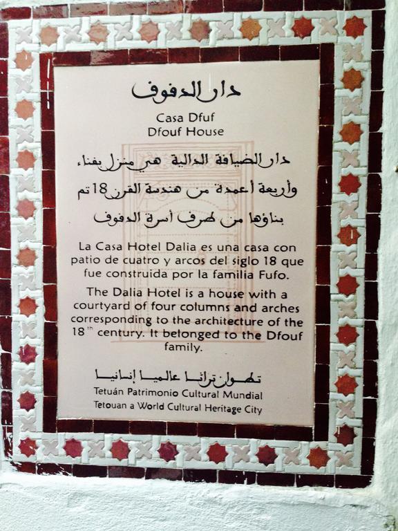 Hotel Riad Dalia Tétouan Zewnętrze zdjęcie